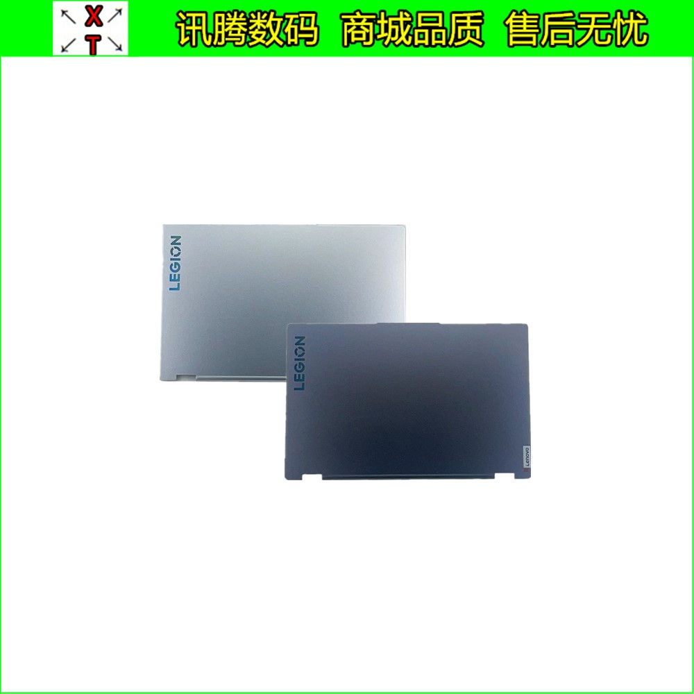 Lenovo/联想Y7000P2022款外壳