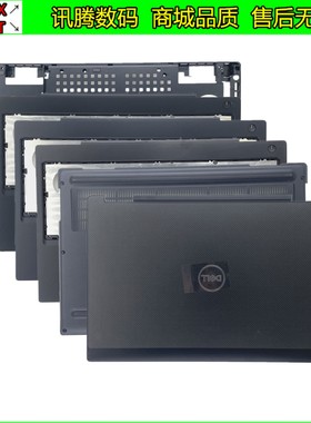 Dell/戴尔 M7530 M7540 Precsion 15 7530 7540 A壳C壳D壳E壳外壳