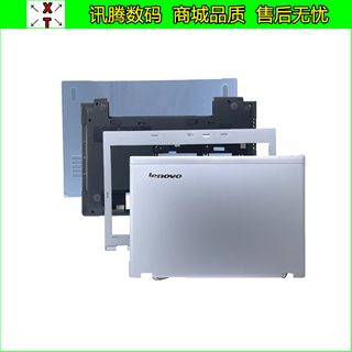 Lenovo/联想 T430 T490U A壳B壳D壳后盖外壳屏轴上盖外壳屏框底壳