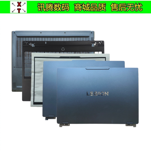 Y7000R70002025款ABCD外壳