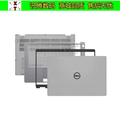 Dell/戴尔Latitude5410ACD外壳