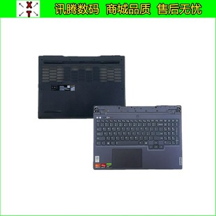 Y7000P 2022 Legion ARH7 15IAH7H 聯(lián)想 A殼C殼鍵盤D殼 R7000P