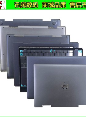 戴尔 V5481 Inspiron 14MF 5482 5481 2-in-1 A壳B壳C壳D壳外壳盖