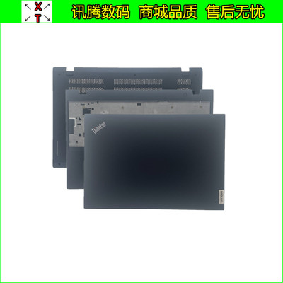 联想ThinkpadL15Gen1Gen2外壳