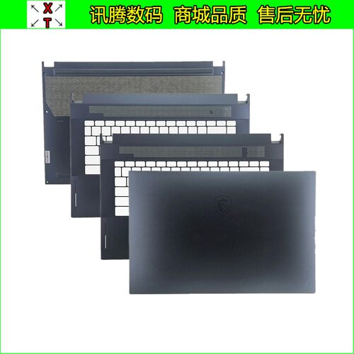 MSI/微星GS66MS-16V1外壳