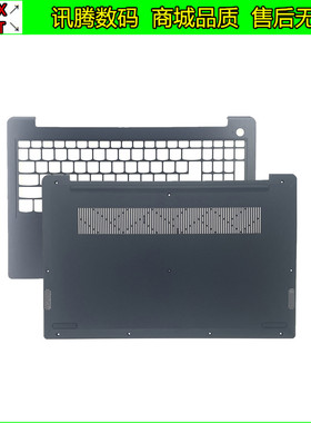 联想 ideapad 3-15 ABA7 15S 2022 3 14 IAU7 A壳B壳C壳 D壳 外壳