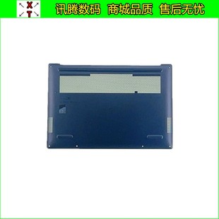 2023 Pro 聯(lián)想 ARP8 14s APH8 Yoga 14IRH8 A殼C殼D殼