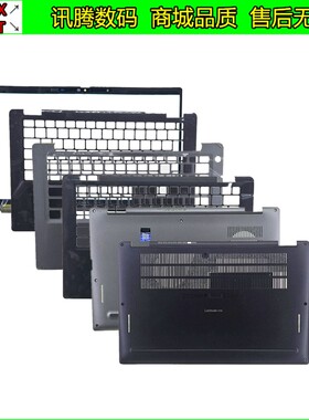 Dell/戴尔 Latitude E7420 E7410 A壳B壳C壳D壳外壳后盖掌托屏框