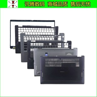 Dell/戴尔 Latitude E7420 E7410 A壳B壳C壳D壳外壳后盖掌托屏框