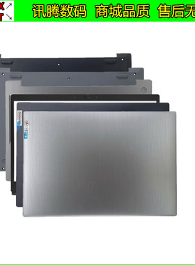 联想 ldeaPad 15S IIL05 IML S350-15 2020款 A壳 B壳 C壳D壳外壳