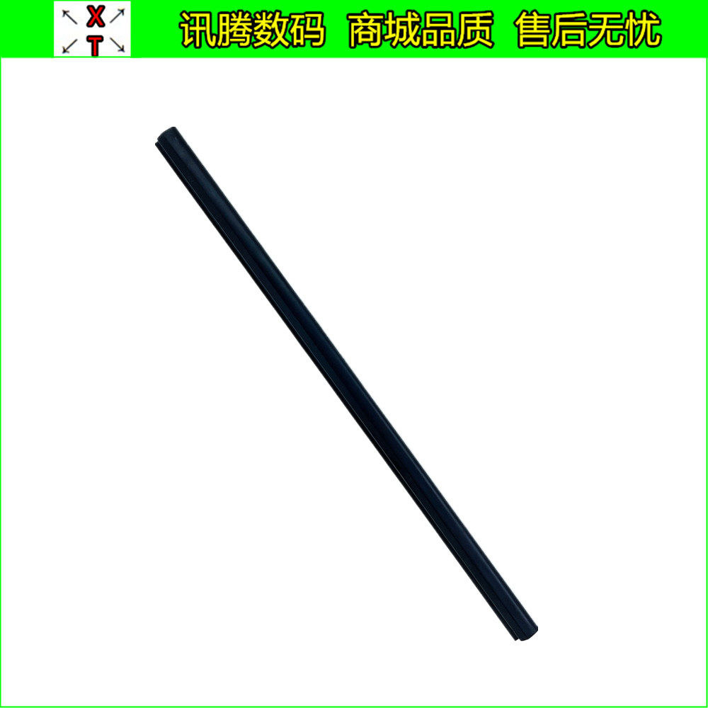 微星/msi gp72 gl72 gp72vr gl72m ms-1793 gv72 轴盖压条 屏压条