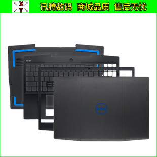 Dell/戴尔 游匣 G系列 G3 3500 G3 3590 P89F01 A壳B壳C壳D壳外壳