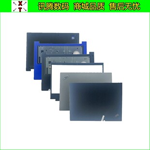 联想 Thinkpad E480 E595 E490 E485 E590 R480 A壳B壳C壳D壳屏轴