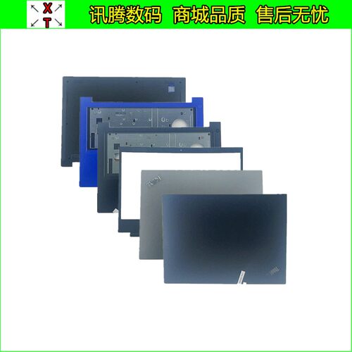 Lenovo/联想E485E490外壳