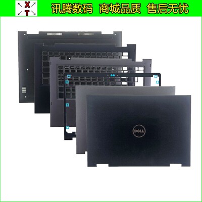Dell/戴尔E33902-IN-1外壳