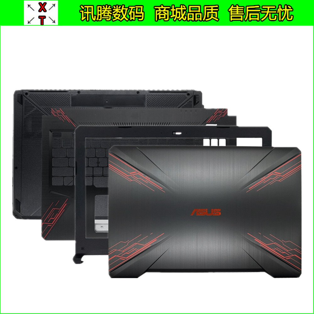 华硕ASUSZX80GFX504外壳