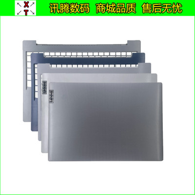 联想ideapadL3-15ITL6外壳
