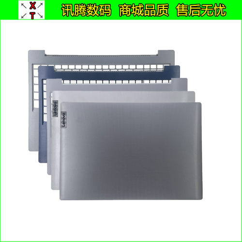 联想ideapadL3-15ITL6外壳