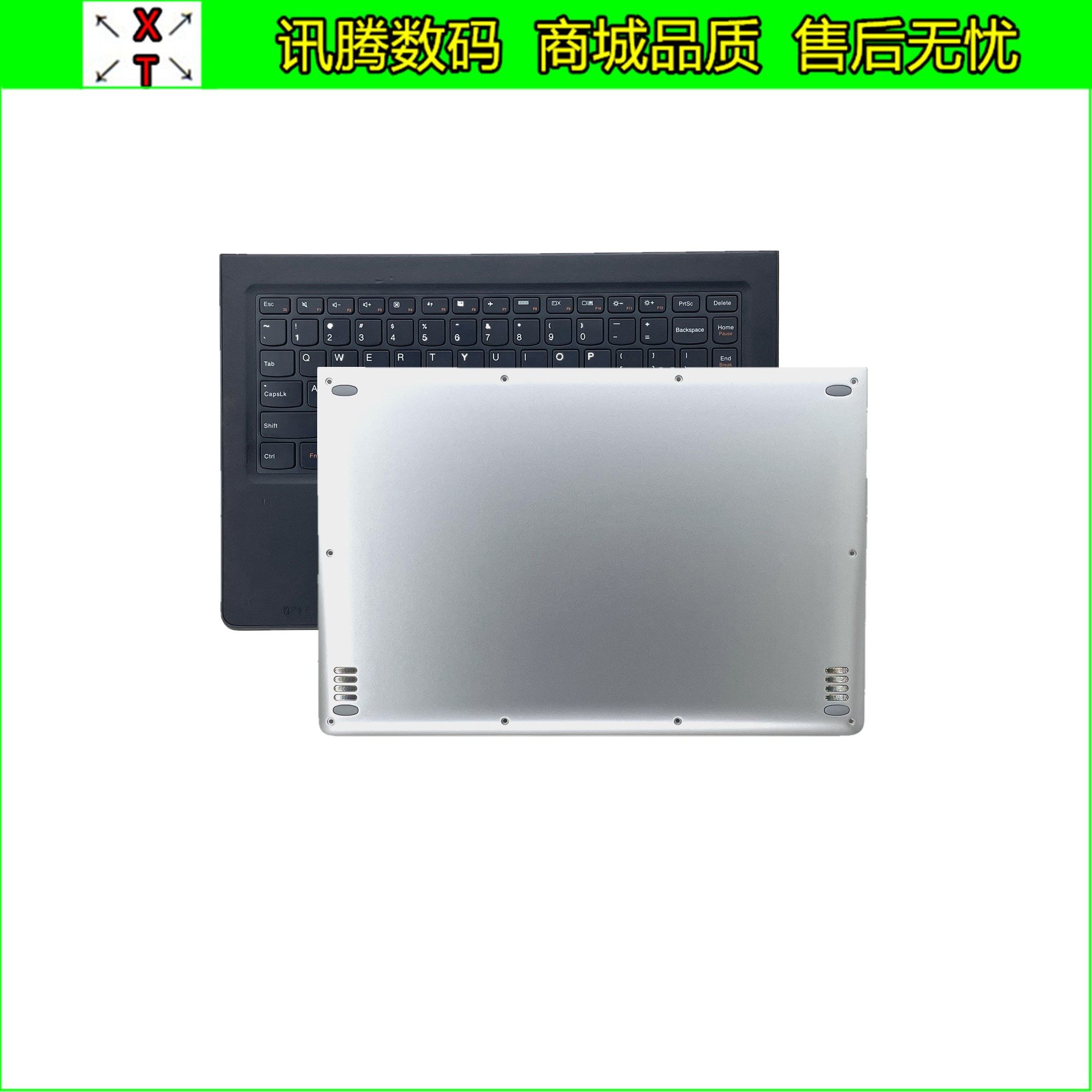 lenovo联想 yoga 900-13isk yoga 4pro c壳带键盘d壳后盖外壳底壳