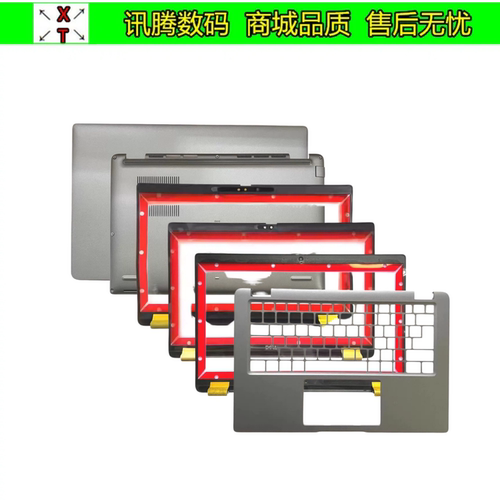 LatitudeE54405440外壳