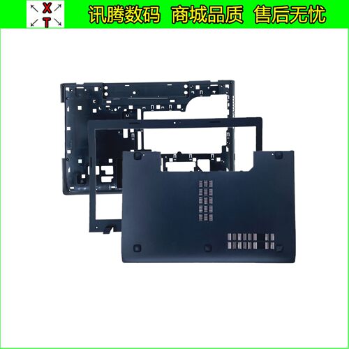 联想LENOVOG700G710外壳