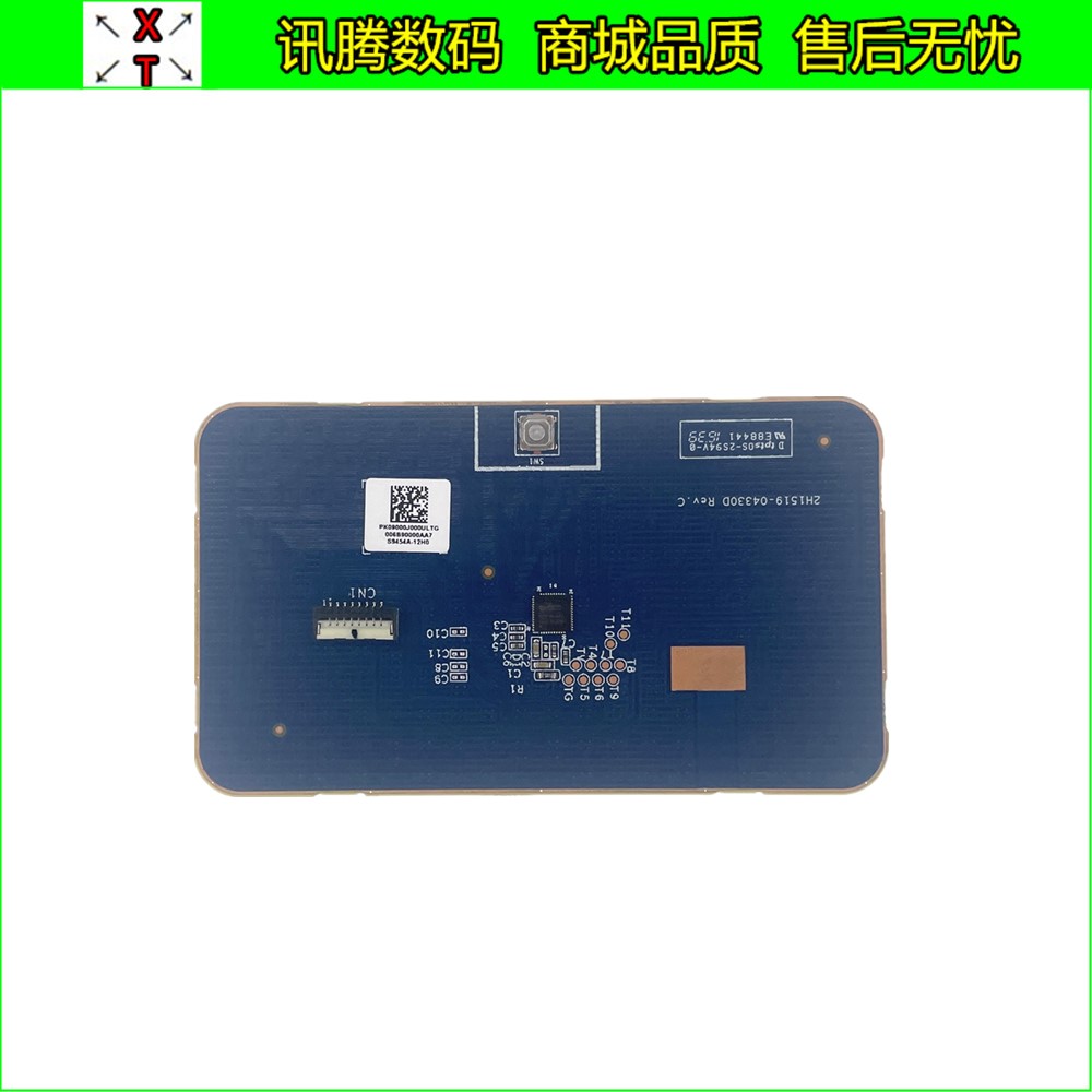 HP/惠普X36011-AA11-AB触摸板