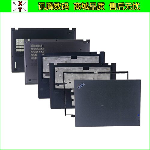 Lenovo/联想X13GEN123外壳