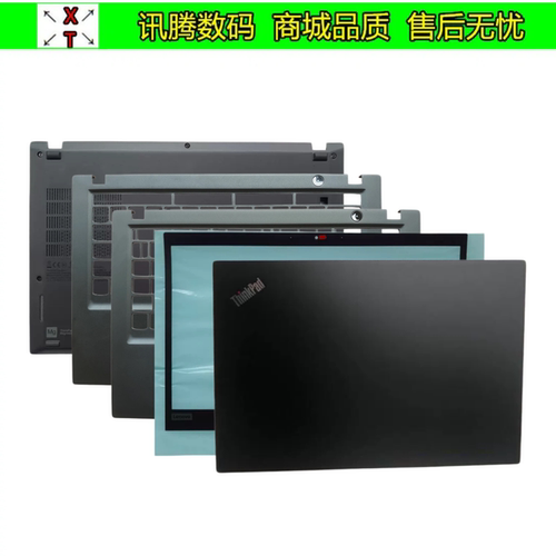 Lenovo/联想T14SGen2Gen1外壳