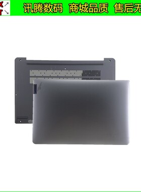 Lenovo/联想 ideapad 1 14AMN7 ADA7 A壳B壳C壳D壳外壳压条轴盖