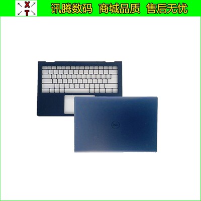 Dell/戴尔V3420V3525P152G外壳