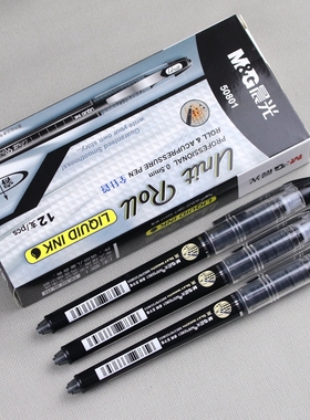 晨光睿朗直液式中性笔ARP50801签字笔全针管0.5笔芯学生考试水笔