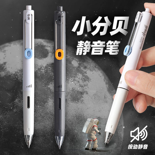 J9601专用刷题学生静音考试黑笔