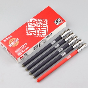 晨光孔庙AGP17512全针管中性笔0.5笔芯学生文具水笔碳素黑笔