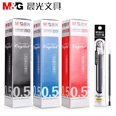 M＆G/晨光替芯/铅芯晨光640k0学