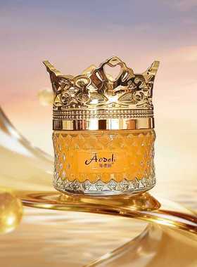 億食公司福利回馈富勒烯抗皱霜