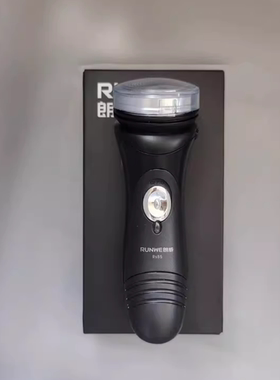 朗威电动剃须刀男士便携式