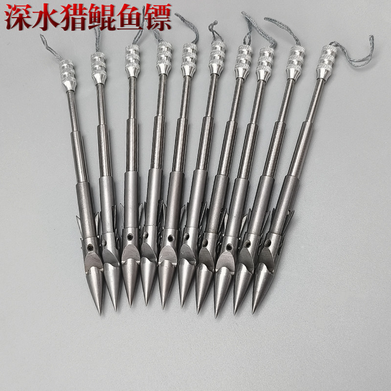 440C新款重型猎鲲弹弓鱼镖深水噩梦高精度户外专用打渔捕射鱼鳔