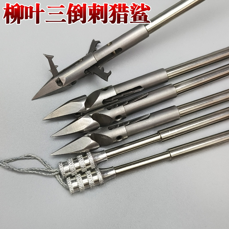 深水噩梦鱼镖新款柳叶三倒刺猎鲨前置鱼镖射渔鱼镖全套弹弓鱼标