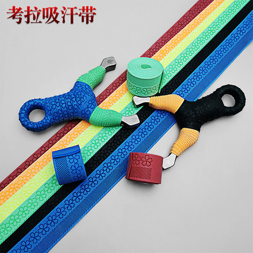 考拉吸汗带弹弓磨砂防滑加厚