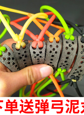 弹弓皮筋圆皮筋进口高弹力耐用传统大威力1745弹弓园皮1842皮筋组