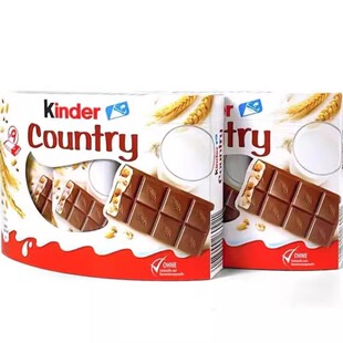 德国进口Kinder健达牛奶夹心谷物脆康脆麦乡村巧克力9枚盒装 211g