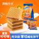 阿华田7层厚切麦芽可可威化饼干满格华夫巧克力味夹心休闲零食85g