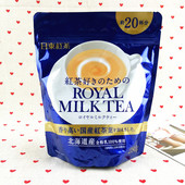 日本进口日东奶茶royal北海道皇家日东红茶250g速溶冲饮