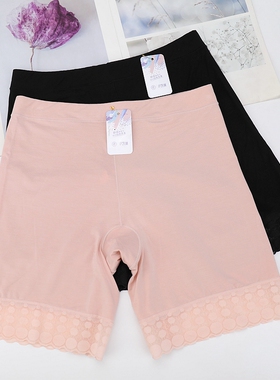 伊凯琳女士安全裤7963莫代尔夏防走光打底裤中腰平角四角短裤9463