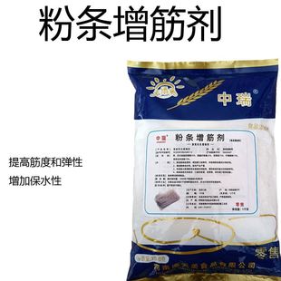 天添美凉粉增筋剂 粉条土豆粉粉皮拉皮淀粉制品增筋剂