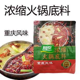 厨泰浓缩火锅底料重庆风味火锅麻辣烫麻辣香锅家用调料小袋装150g