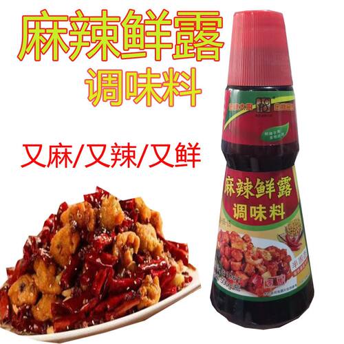 金牌大厨麻辣鲜露调味料500克 香辣麻辣烹饪海鲜捞汁凉拌菜调料