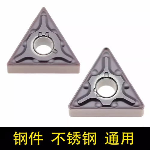 Миллениум-лезвие треугольник CNC CNC Blade TNMG160404 160408-MA Стальная нержавеющая сталь чугун