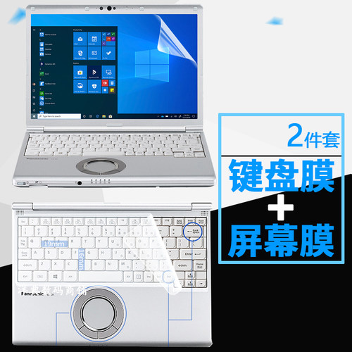 松下CF-SZ6SV8SV9防