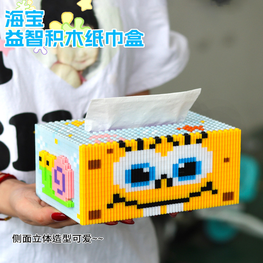 海绵宝积木玩具纸巾盒手工diy拼装材料包拼图抽纸盒女孩礼物儿童图片